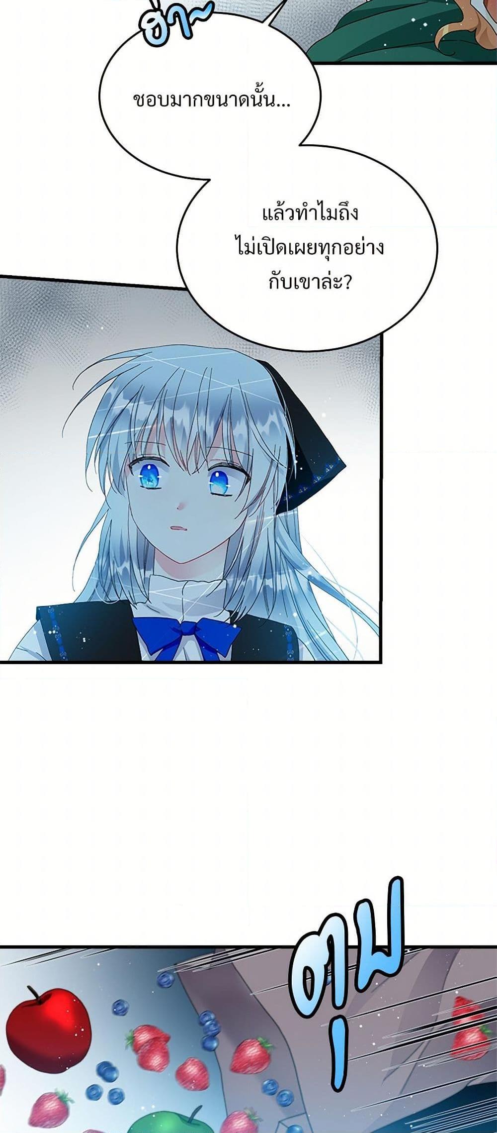 Manga-lc-com อ่านมังงะ อ่านการ์ตูน ออนไลน์ ฟรี The Lady’s Butler ตอนที่ 1 2 3 4 5 6 7 8 9 10 11 12 13 14 ฟรี ไม่มีโฆษณา Manga-lc - อ่าน มังงะ อ่าน การ์ตูน ออนไลน์ อ่านมังงะ ฟรี