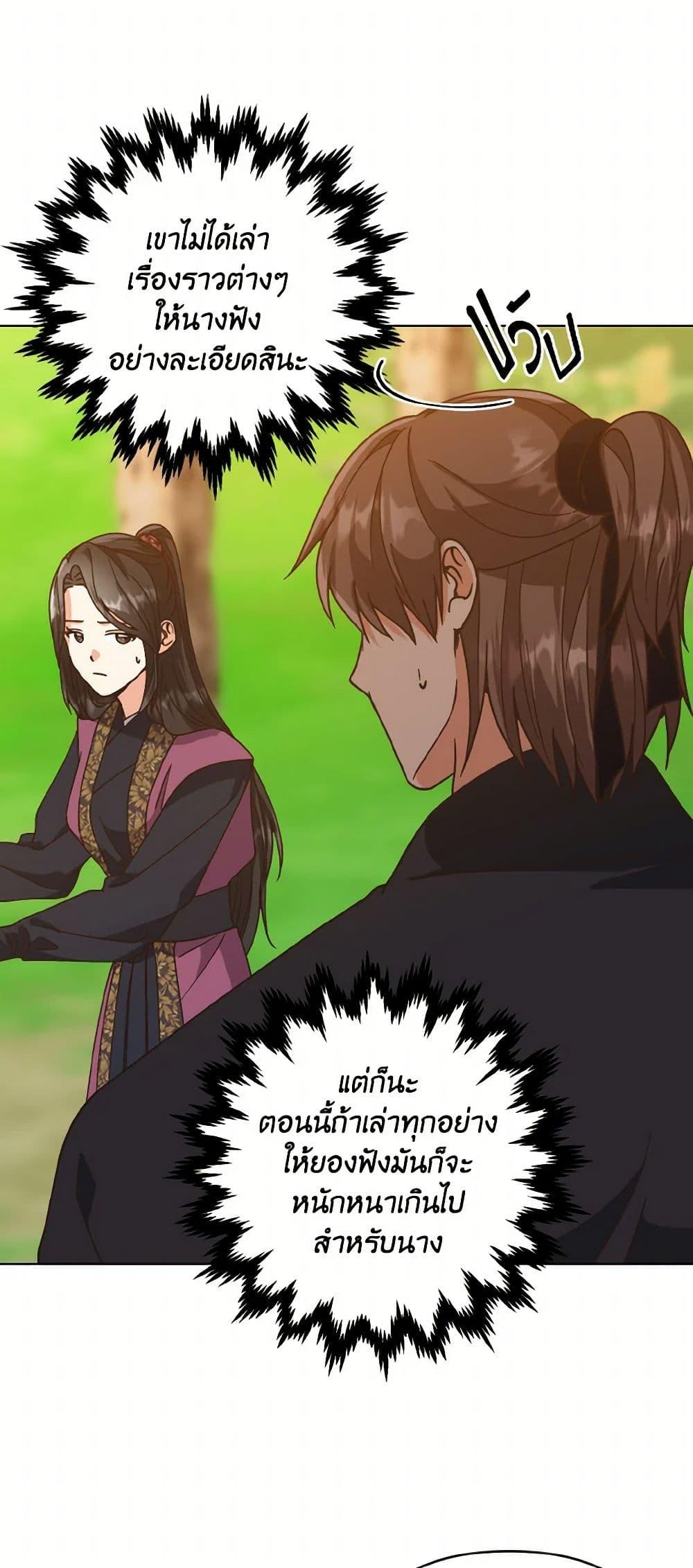 Manga-lc-com อ่านมังงะ อ่านการ์ตูน ออนไลน์ ฟรี Falling Flower, Flowing Water ตอนที่ 1 2 3 4 5 6 7 8 9 10 11 12 13 14 ฟรี ไม่มีโฆษณา Manga-lc - อ่าน มังงะ อ่าน การ์ตูน ออนไลน์ อ่านมังงะ ฟรี