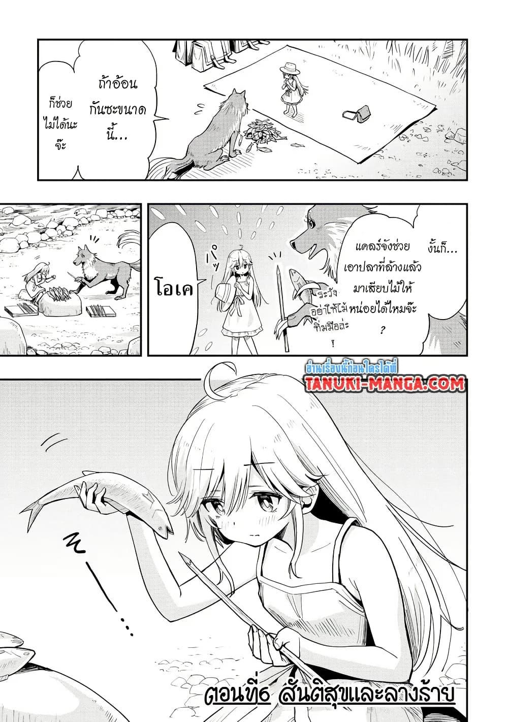 Manga-lc-com อ่านมังงะ อ่านการ์ตูน ออนไลน์ ฟรี Aru Hi, Damin wo Musabotte Itara Ichizoku kara Tsuihousarete Mori ni Suteraremashita ตอนที่ 1 2 3 4 5 6 7 8 9 10 11 12 13 14 ฟรี ไม่มีโฆษณา Manga-lc - อ่าน มังงะ อ่าน การ์ตูน ออนไลน์ อ่านมังงะ ฟรี