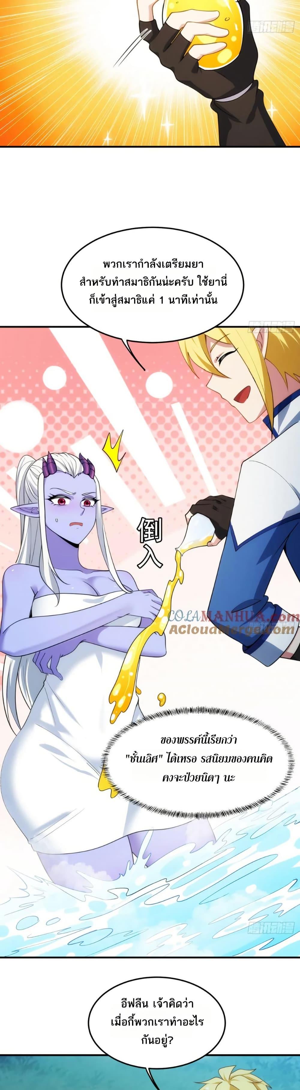 Manga-lc-com อ่านมังงะ อ่านการ์ตูน ออนไลน์ ฟรี The Beta Server For A Thousand Years ตอนที่ 1 2 3 4 5 6 7 8 9 10 11 12 13 14 ฟรี ไม่มีโฆษณา Manga-lc - อ่าน มังงะ อ่าน การ์ตูน ออนไลน์ อ่านมังงะ ฟรี