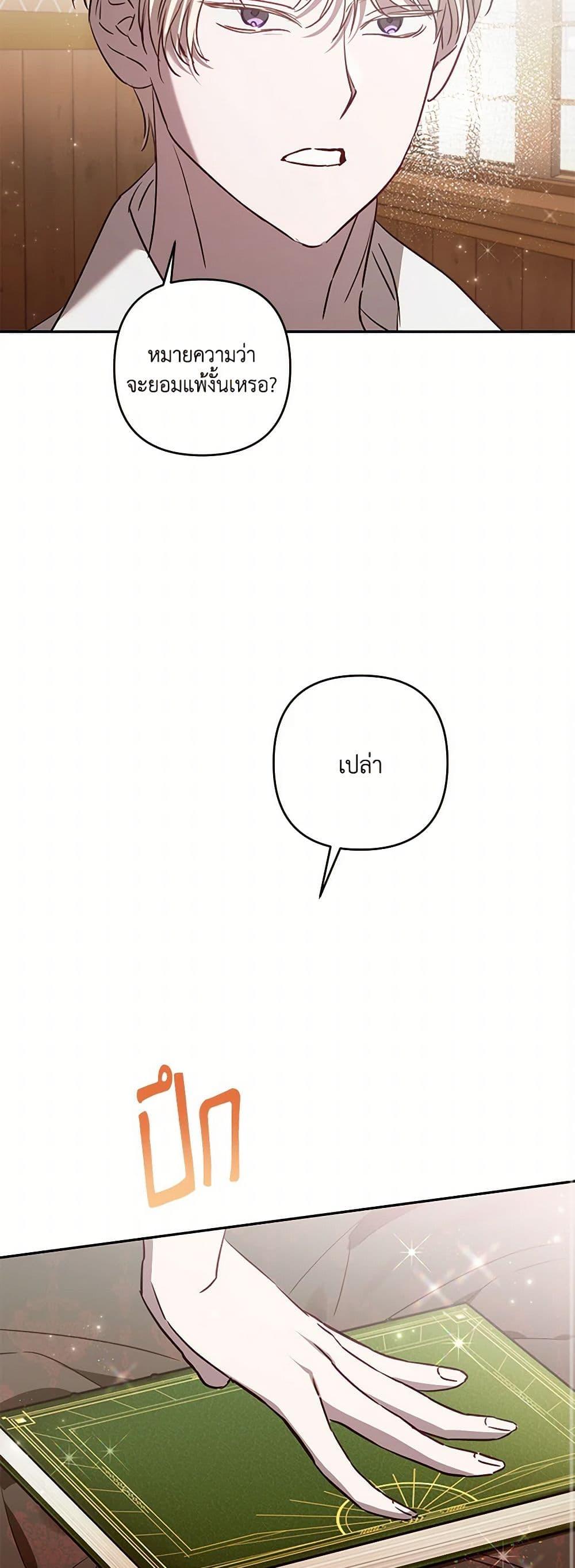 Manga-lc-com อ่านมังงะ อ่านการ์ตูน ออนไลน์ ฟรี I Failed to Divorce My Husband ตอนที่ 1 2 3 4 5 6 7 8 9 10 11 12 13 14 ฟรี ไม่มีโฆษณา Manga-lc - อ่าน มังงะ อ่าน การ์ตูน ออนไลน์ อ่านมังงะ ฟรี