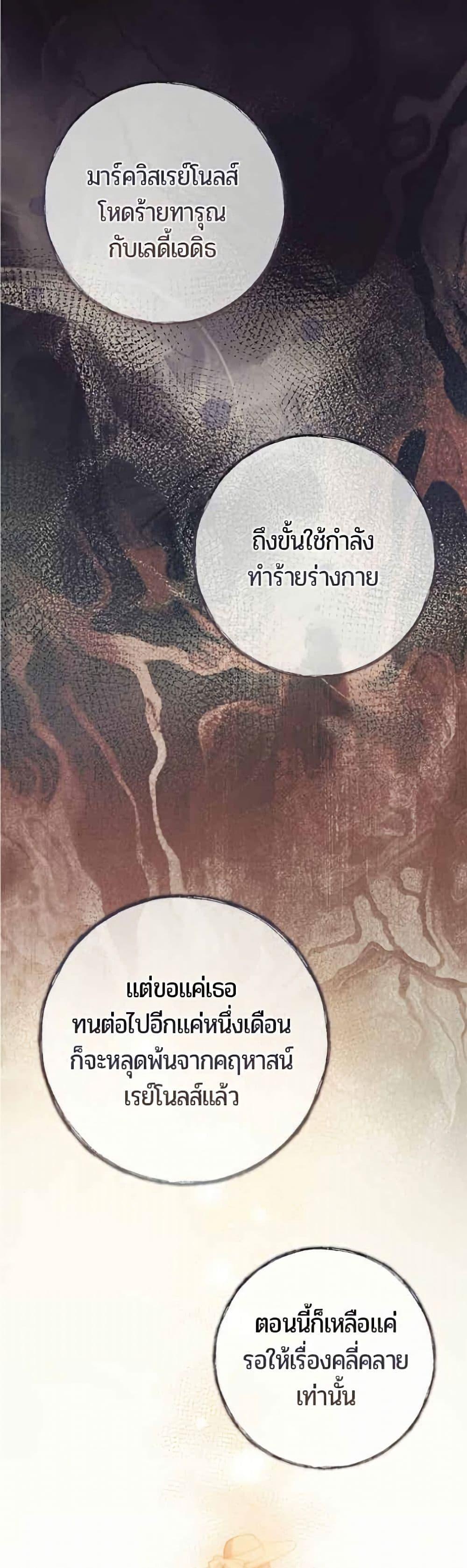 Manga-lc-com อ่านมังงะ อ่านการ์ตูน ออนไลน์ ฟรี To the Perfect Duke ตอนที่ 1 2 3 4 5 6 7 8 9 10 11 12 13 14 ฟรี ไม่มีโฆษณา Manga-lc - อ่าน มังงะ อ่าน การ์ตูน ออนไลน์ อ่านมังงะ ฟรี