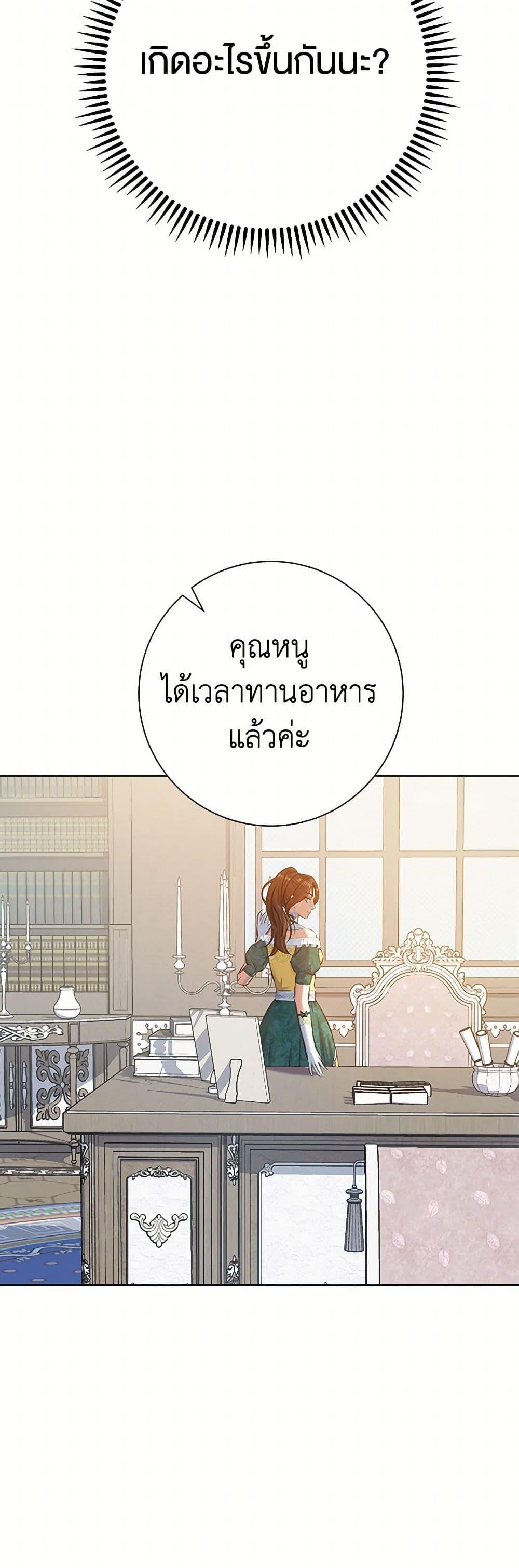Manga-lc-com อ่านมังงะ อ่านการ์ตูน ออนไลน์ ฟรี The Villainess Once Said ตอนที่ 1 2 3 4 5 6 7 8 9 10 11 12 13 14 ฟรี ไม่มีโฆษณา Manga-lc - อ่าน มังงะ อ่าน การ์ตูน ออนไลน์ อ่านมังงะ ฟรี