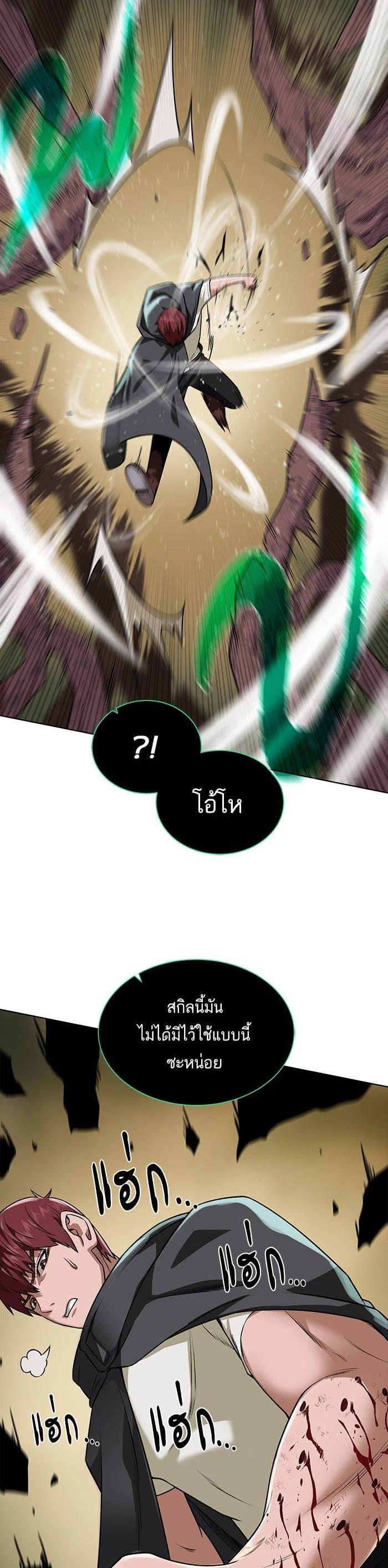 Manga-lc-com อ่านมังงะ อ่านการ์ตูน ออนไลน์ ฟรี Dungeons and Artifacts ตอนที่ 1 2 3 4 5 6 7 8 9 10 11 12 13 14 ฟรี ไม่มีโฆษณา Manga-lc - อ่าน มังงะ อ่าน การ์ตูน ออนไลน์ อ่านมังงะ ฟรี