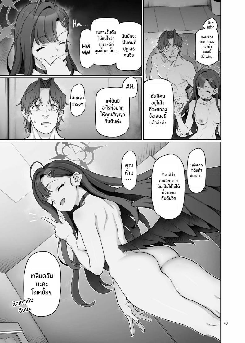 Doujin-Lc- อ่าน โดจิน มังฮวา เกาหลี ญี่ปุ่น จีน แปลไทย ฉันจะเติมเต็มหัวใจให้คุณครูเอง[Gokusaishiki (Aya Shachou)] Nakamasa Ichika wa Sensei no Tame nara ตอนที่ 1 2 3 4 5 6 7 8 9 10 11 12 13 14 ฟรี ไม่มีโฆษณา อ่าน โดจิน Manhwa เกาหลี ญี่ปุ่น จีน เรามีครบ คัดมาให้เน้นๆ โดจิน 18+ รับประกันความฟินโดย  Doujin Lc
