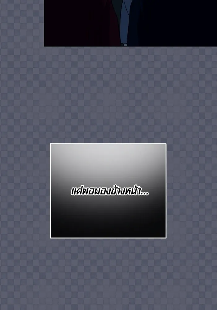 ออร่าดาราอัจฉริยะ ตอนที่ 21 รูปที่ 60