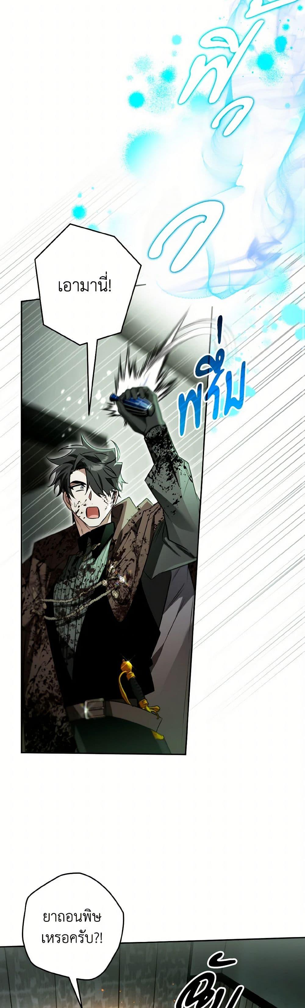 Manga-lc-com อ่านมังงะ อ่านการ์ตูน ออนไลน์ ฟรี Sigrid ตอนที่ 1 2 3 4 5 6 7 8 9 10 11 12 13 14 ฟรี ไม่มีโฆษณา Manga-lc - อ่าน มังงะ อ่าน การ์ตูน ออนไลน์ อ่านมังงะ ฟรี