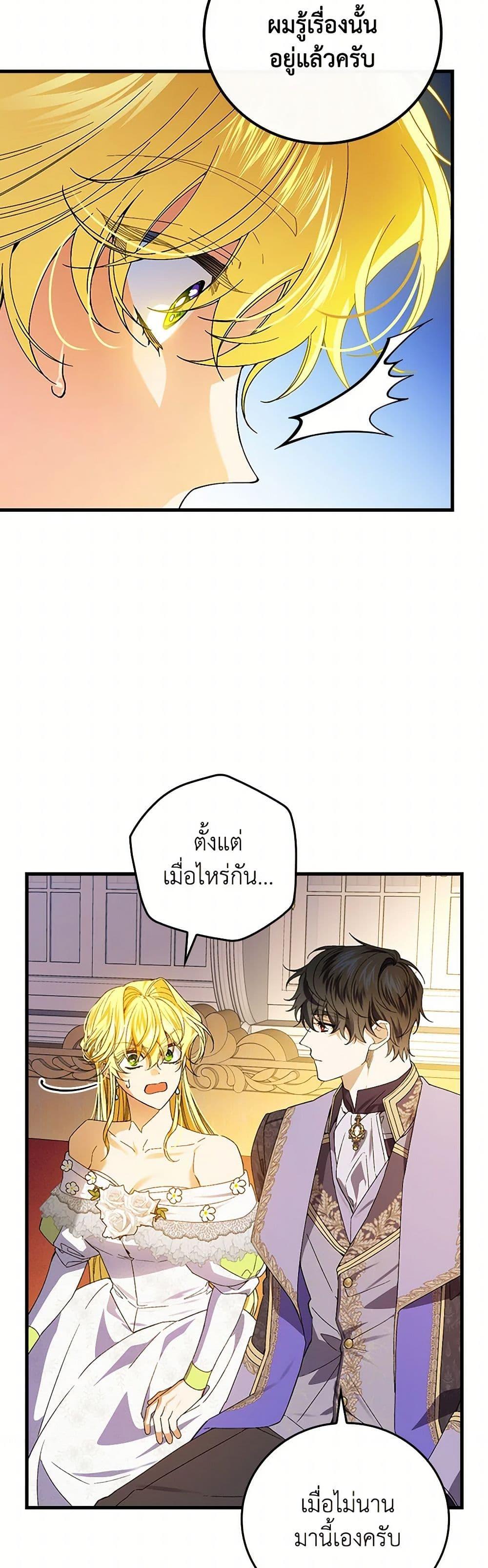 Manga-lc-com อ่านมังงะ อ่านการ์ตูน ออนไลน์ ฟรี The Perfect Plan for a Fairy-Tale Ending ตอนที่ 1 2 3 4 5 6 7 8 9 10 11 12 13 14 ฟรี ไม่มีโฆษณา Manga-lc - อ่าน มังงะ อ่าน การ์ตูน ออนไลน์ อ่านมังงะ ฟรี