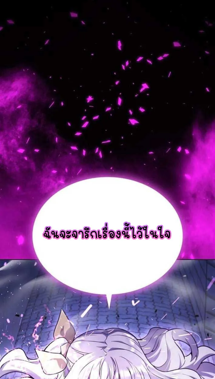 Part-Time Grim Reaper งานเสร_มของฉ_นค_อการเป_นม_จจ_ราช ตอนที่ ตอนที่ 15 รูปที่ 100