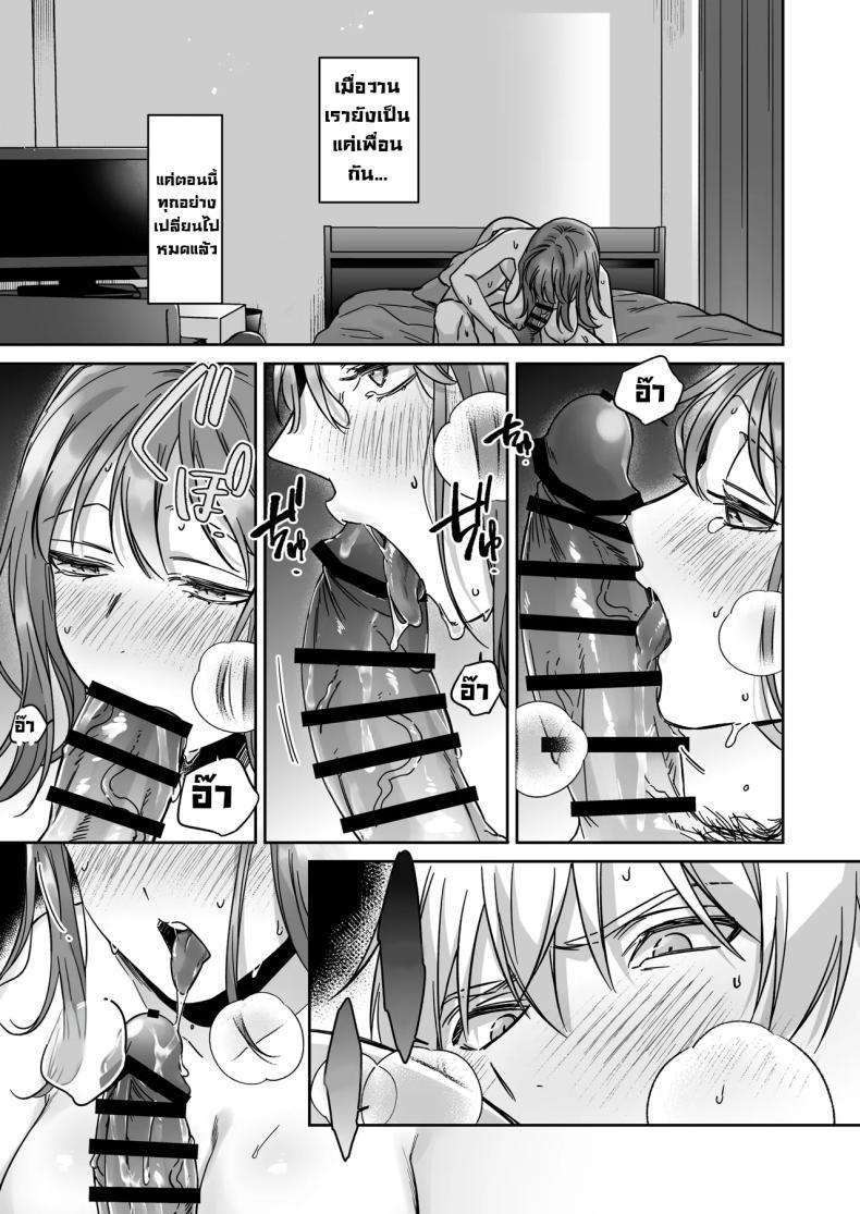 Doujin-Lc- อ่าน โดจิน มังฮวา เกาหลี ญี่ปุ่น จีน แปลไทย อยากเป็นมากกว่าเพื่อนเธอ [THE Waidan (Yasuda Meshimeshi, Roni)] I'm Not Content With Being Just Osada's Male Friend! ตอนที่ 1 2 3 4 5 6 7 8 9 10 11 12 13 14 ฟรี ไม่มีโฆษณา อ่าน โดจิน Manhwa เกาหลี ญี่ปุ่น จีน เรามีครบ คัดมาให้เน้นๆ โดจิน 18+ รับประกันความฟินโดย  Doujin Lc