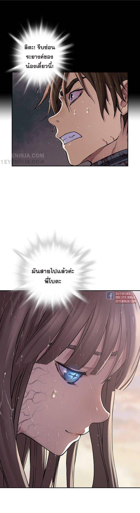 Manga-lc-com อ่านมังงะ อ่านการ์ตูน ออนไลน์ ฟรี Leviathan เลวีอาธาน อสูรกายใต้สมุทร ตอนที่ 1 2 3 4 5 6 7 8 9 10 11 12 13 14 ฟรี ไม่มีโฆษณา Manga-lc - อ่าน มังงะ อ่าน การ์ตูน ออนไลน์ อ่านมังงะ ฟรี