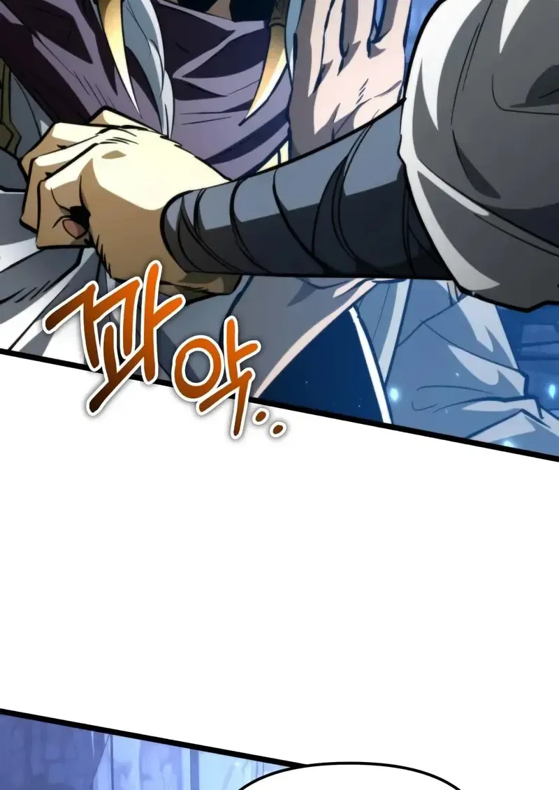 Reincarnator ผ_หวนค_น ตอนที่ ตอนที่ 106 รูปที่ 23