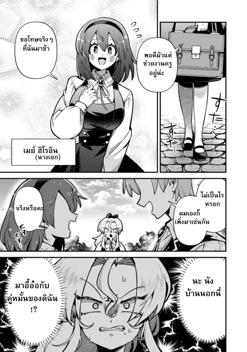 Manga-lc-com อ่านมังงะ อ่านการ์ตูน ออนไลน์ ฟรี Akuyaki Reijou to Otosama ตอนที่ 1 2 3 4 5 6 7 8 9 10 11 12 13 14 ฟรี ไม่มีโฆษณา Manga-lc - อ่าน มังงะ อ่าน การ์ตูน ออนไลน์ อ่านมังงะ ฟรี