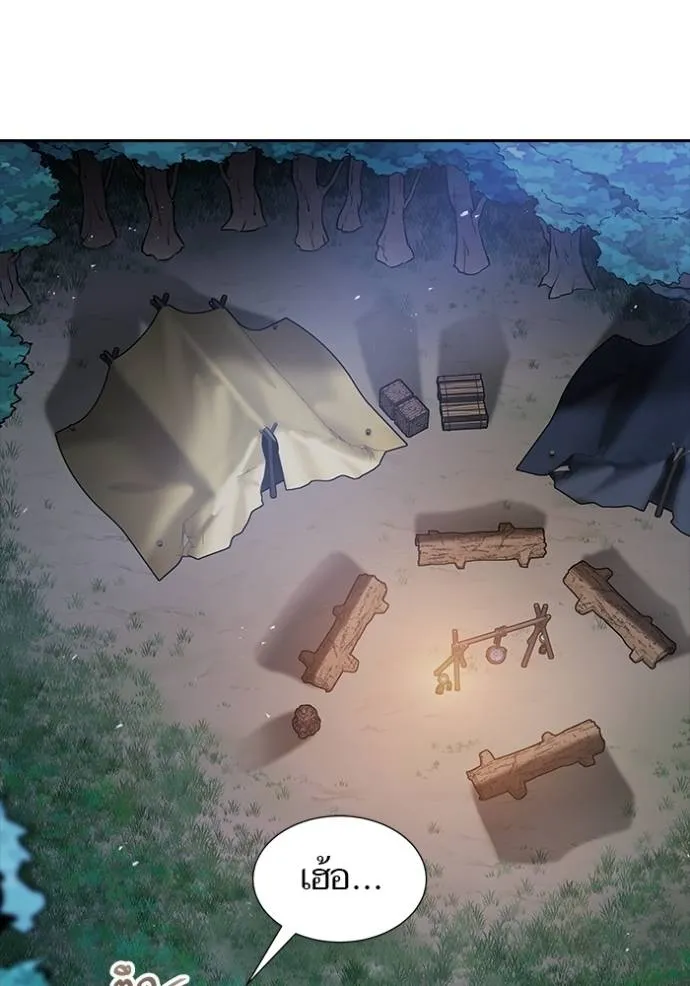 ทาวเวอร์ออฟก๊อด หอคอ ตอนที่ 632 รูปที่ 29