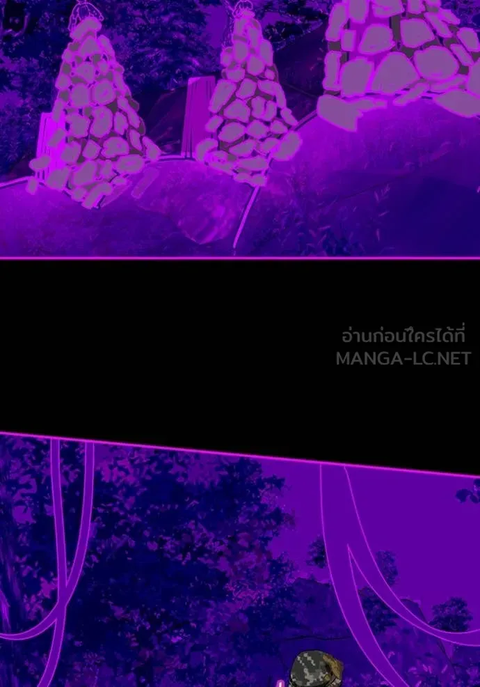 ฉันเนี่ยนะ ตอนที่ 26 รูปที่ 79