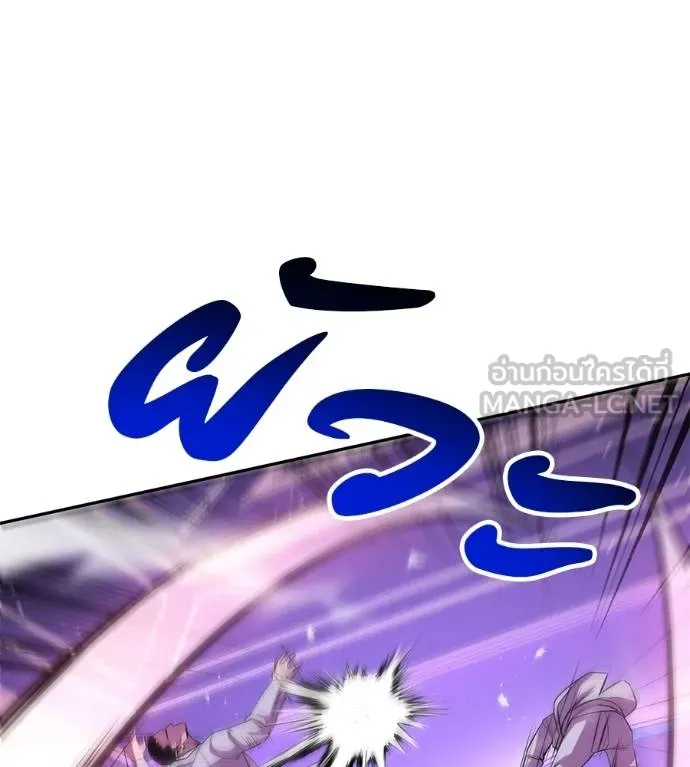 เรียกฉันว่าพระเจ้า ตอนที่ 40 รูปที่ 182