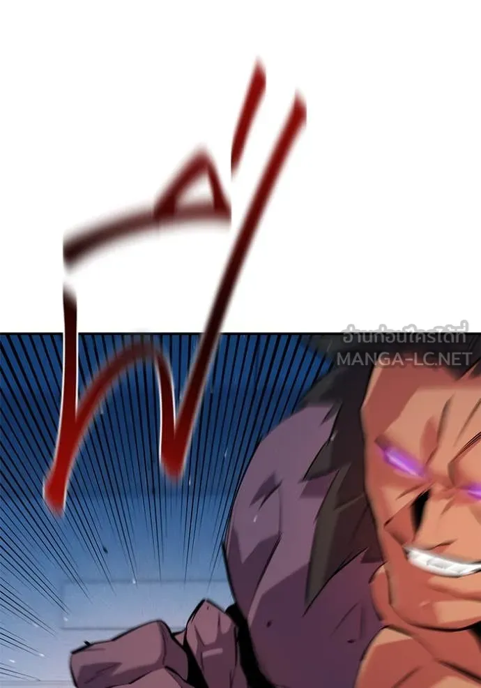 แยกร่าง ล่าอัตโนมัติ ตอนที่ 153 รูปที่ 39