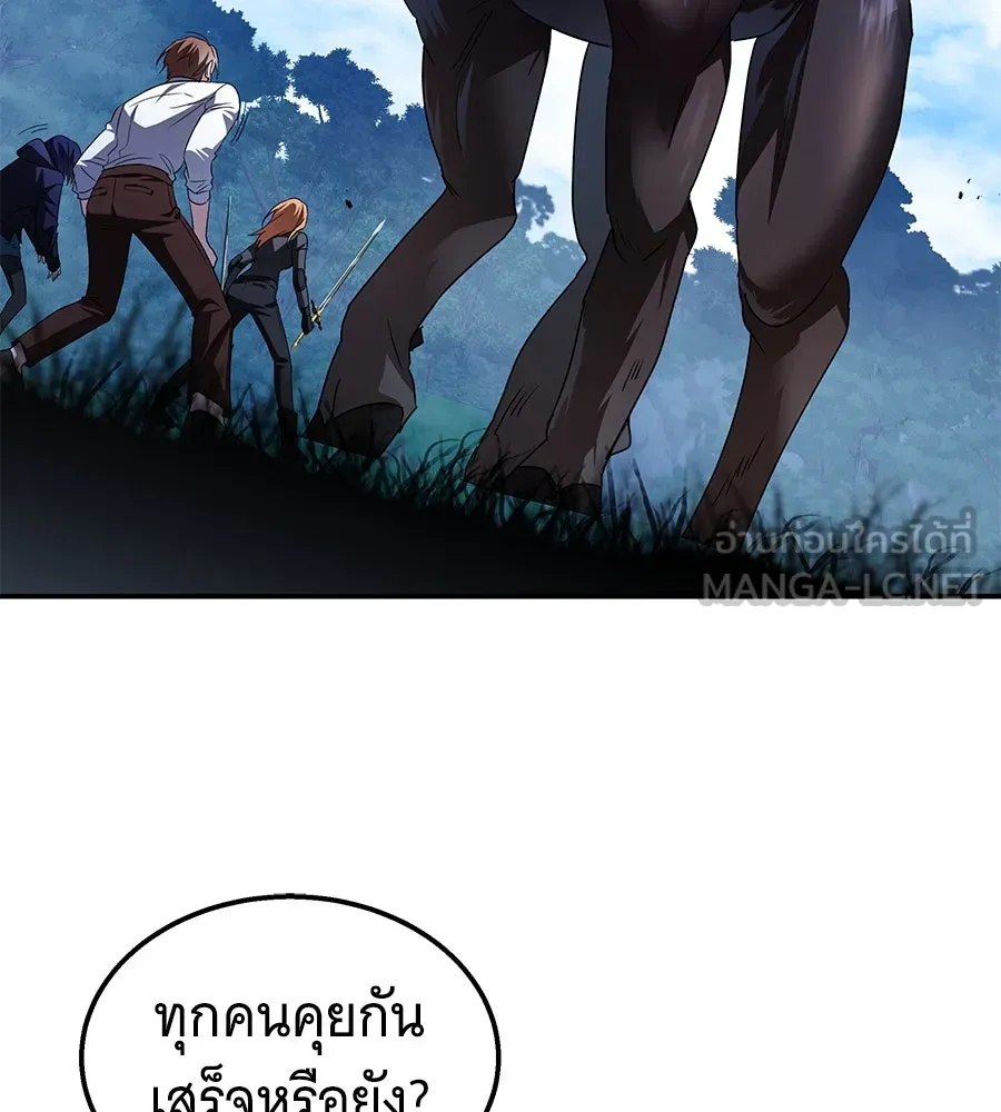ถึกทนแทงก์แรงก์ C ตอนที่ 3 รูปที่ 45
