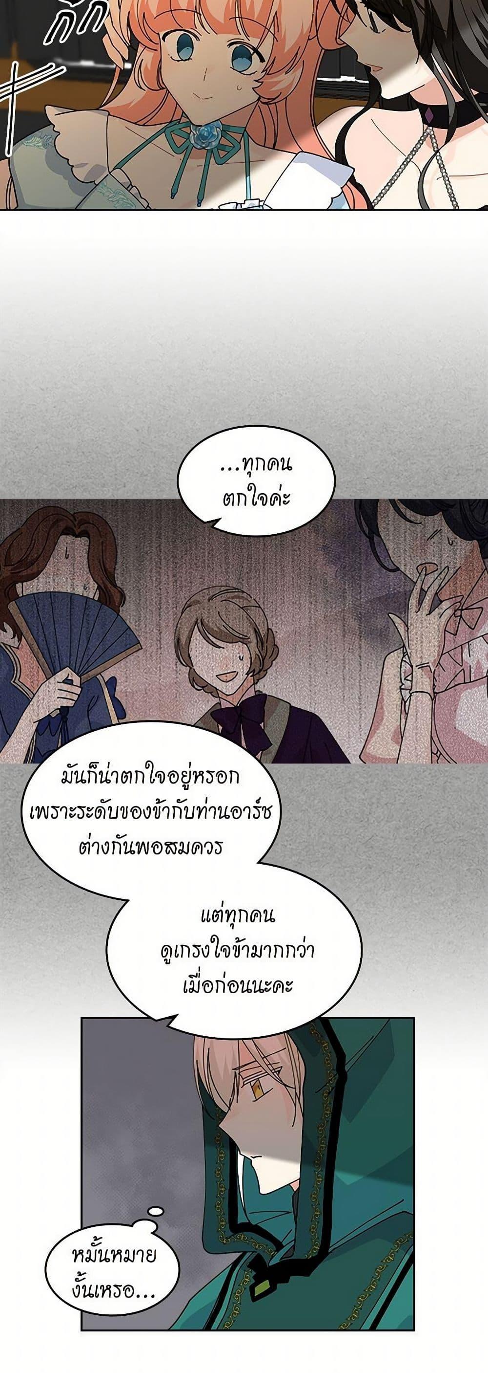 Manga-lc-com อ่านมังงะ อ่านการ์ตูน ออนไลน์ ฟรี The Antagonist’s Pet ตอนที่ 1 2 3 4 5 6 7 8 9 10 11 12 13 14 ฟรี ไม่มีโฆษณา Manga-lc - อ่าน มังงะ อ่าน การ์ตูน ออนไลน์ อ่านมังงะ ฟรี