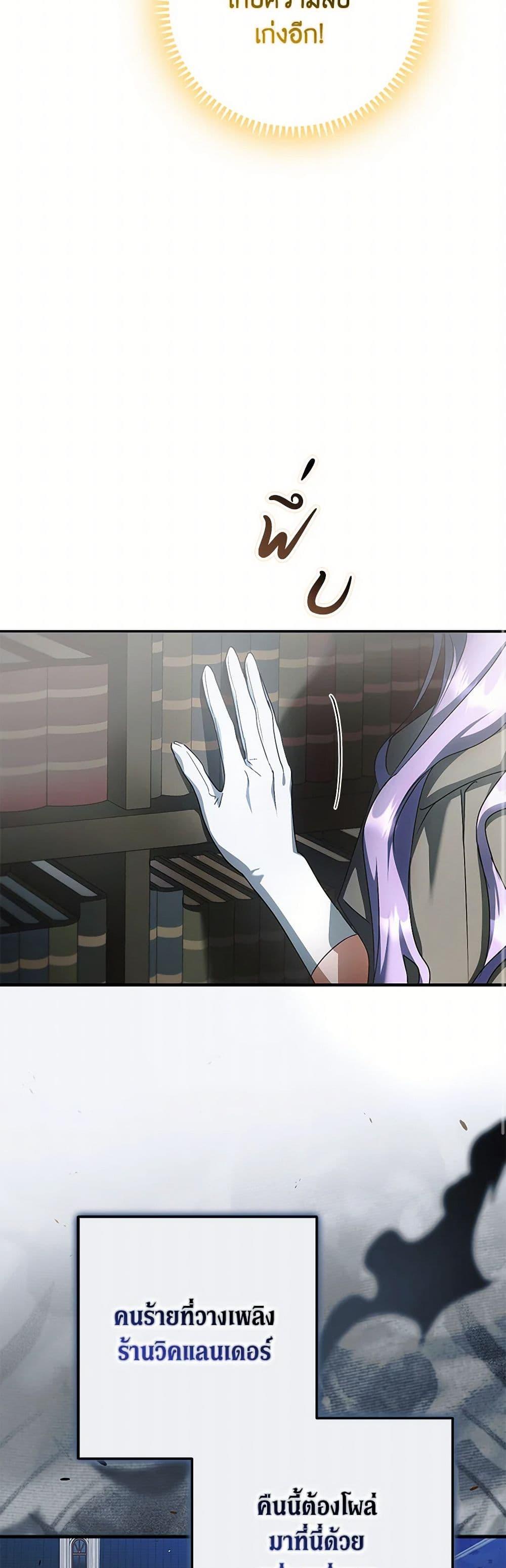 Manga-lc-com อ่านมังงะ อ่านการ์ตูน ออนไลน์ ฟรี An Extra Stole the Male Leads ตอนที่ 1 2 3 4 5 6 7 8 9 10 11 12 13 14 ฟรี ไม่มีโฆษณา Manga-lc - อ่าน มังงะ อ่าน การ์ตูน ออนไลน์ อ่านมังงะ ฟรี