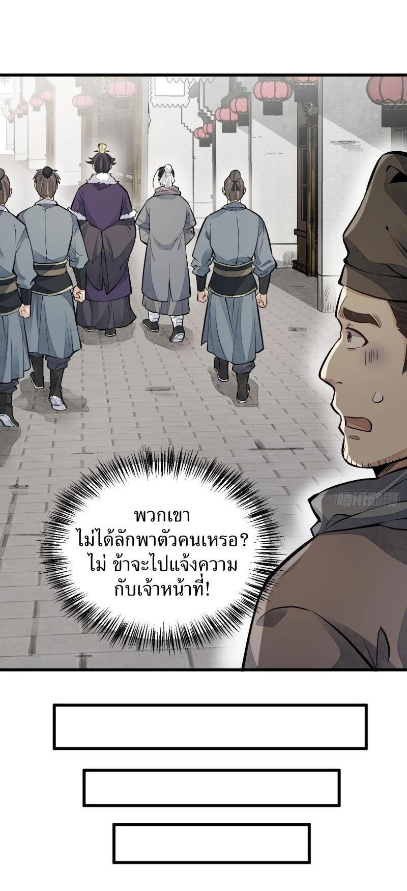 Manga-lc-com อ่านมังงะ อ่านการ์ตูน ออนไลน์ ฟรี Lan Ke Qi Yuan ตอนที่ 1 2 3 4 5 6 7 8 9 10 11 12 13 14 ฟรี ไม่มีโฆษณา Manga-lc - อ่าน มังงะ อ่าน การ์ตูน ออนไลน์ อ่านมังงะ ฟรี
