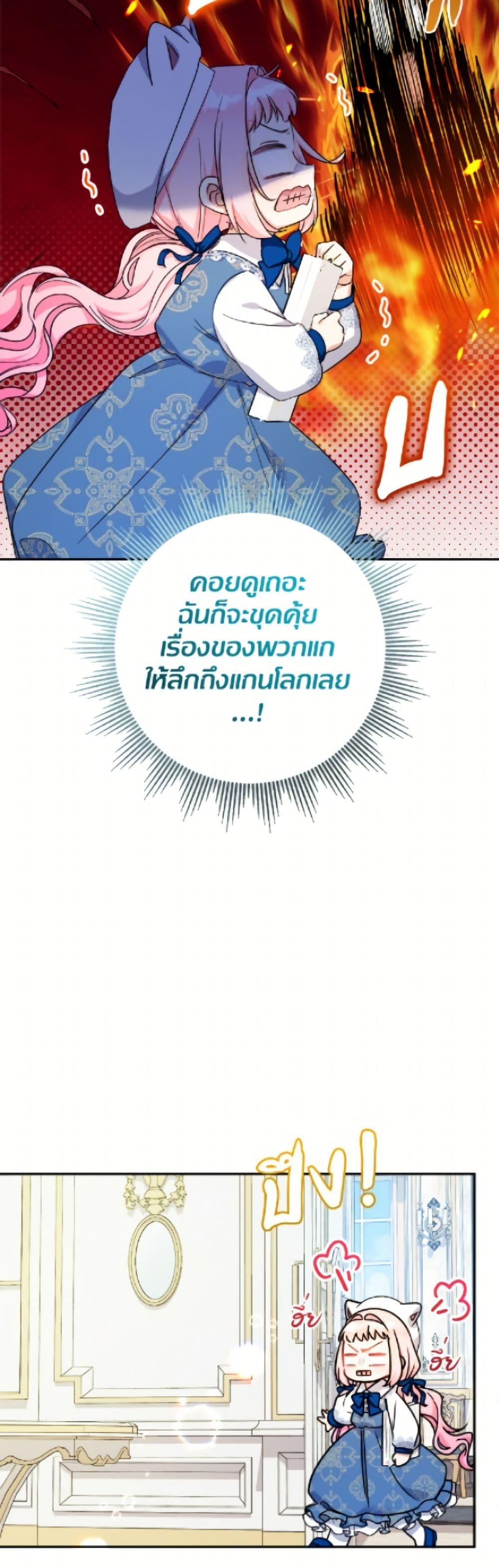 Manga-lc-com อ่านมังงะ อ่านการ์ตูน ออนไลน์ ฟรี Lord Baby Runs a Romance Fantasy With Cash ตอนที่ 1 2 3 4 5 6 7 8 9 10 11 12 13 14 ฟรี ไม่มีโฆษณา Manga-lc - อ่าน มังงะ อ่าน การ์ตูน ออนไลน์ อ่านมังงะ ฟรี