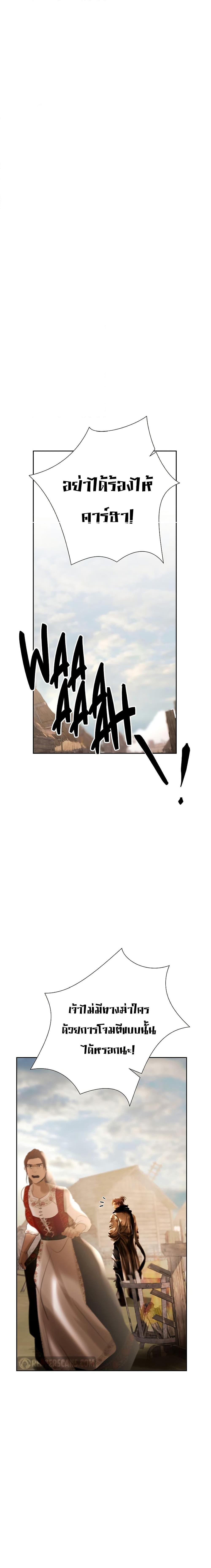 Manga-lc-com อ่านมังงะ อ่านการ์ตูน ออนไลน์ ฟรี Barbarian Quest ตอนที่ 1 2 3 4 5 6 7 8 9 10 11 12 13 14 ฟรี ไม่มีโฆษณา Manga-lc - อ่าน มังงะ อ่าน การ์ตูน ออนไลน์ อ่านมังงะ ฟรี