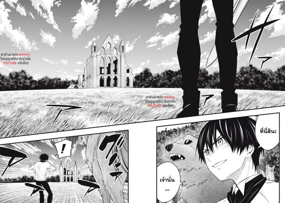 Manga-lc-com อ่านมังงะ อ่านการ์ตูน ออนไลน์ ฟรี Geemu Chuuban de Shinu Akuyaku Kizoku ni Tensei Shita node, Hazure Skill TAME wo Kushi Shite Saikyou wo Mezashite Mita ตอนที่ 1 2 3 4 5 6 7 8 9 10 11 12 13 14 ฟรี ไม่มีโฆษณา Manga-lc - อ่าน มังงะ อ่าน การ์ตูน ออนไลน์ อ่านมังงะ ฟรี