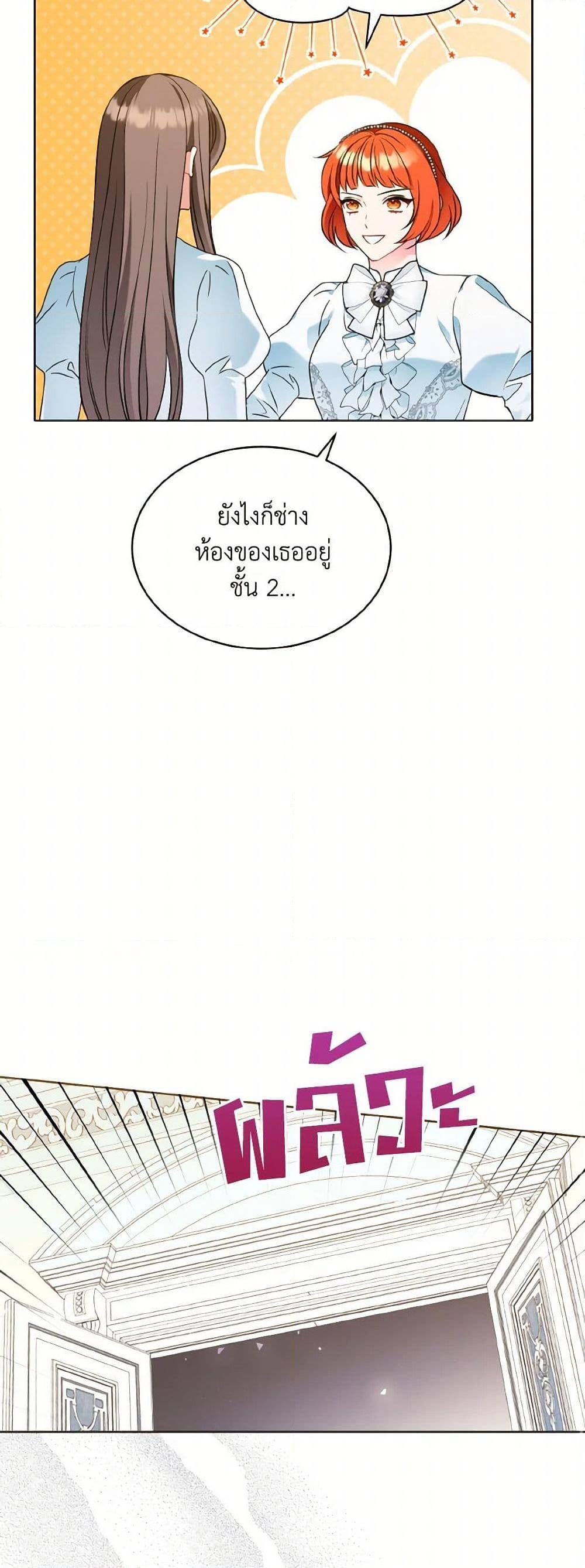 Manga-lc-com อ่านมังงะ อ่านการ์ตูน ออนไลน์ ฟรี The Wicked Ladies in Waiting ตอนที่ 1 2 3 4 5 6 7 8 9 10 11 12 13 14 ฟรี ไม่มีโฆษณา Manga-lc - อ่าน มังงะ อ่าน การ์ตูน ออนไลน์ อ่านมังงะ ฟรี