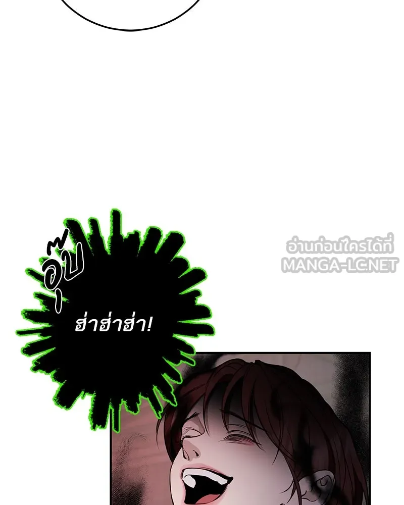 ตำนานเทพธิดาตกสวรรค์ ตอนที่ 129 รูปที่ 72