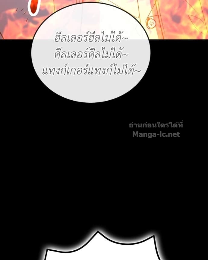 Doujin-Lc- อ่าน โดจิน มังฮวา เกาหลี ญี่ปุ่น จีน แปลไทย ฮีลเลอร์กำมะลอ ตอนที่ 1 2 3 4 5 6 7 8 9 10 11 12 13 14 ฟรี ไม่มีโฆษณา อ่าน โดจิน Manhwa เกาหลี ญี่ปุ่น จีน เรามีครบ คัดมาให้เน้นๆ โดจิน 18+ รับประกันความฟินโดย Doujin Lc