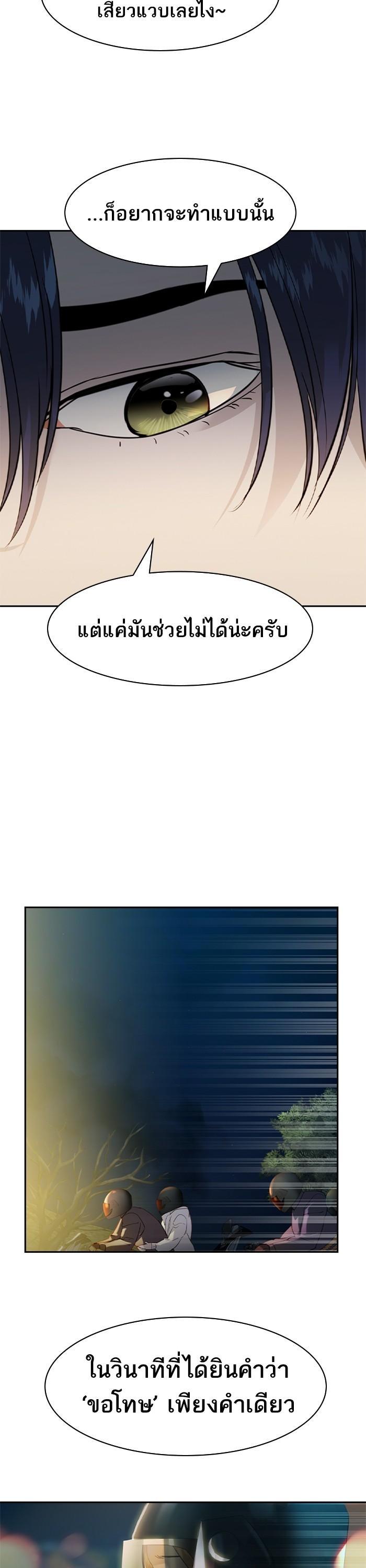 Manga-lc-com อ่านมังงะ อ่านการ์ตูน ออนไลน์ ฟรี The World Is Money and Power กลโกงโลกพนัน ตอนที่ 1 2 3 4 5 6 7 8 9 10 11 12 13 14 ฟรี ไม่มีโฆษณา Manga-lc - อ่าน มังงะ อ่าน การ์ตูน ออนไลน์ อ่านมังงะ ฟรี
