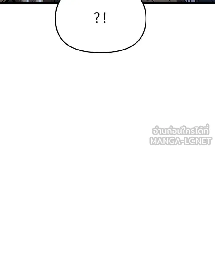 โทษที พื้นที่นี้ ตอนที่ 18 รูปที่ 46