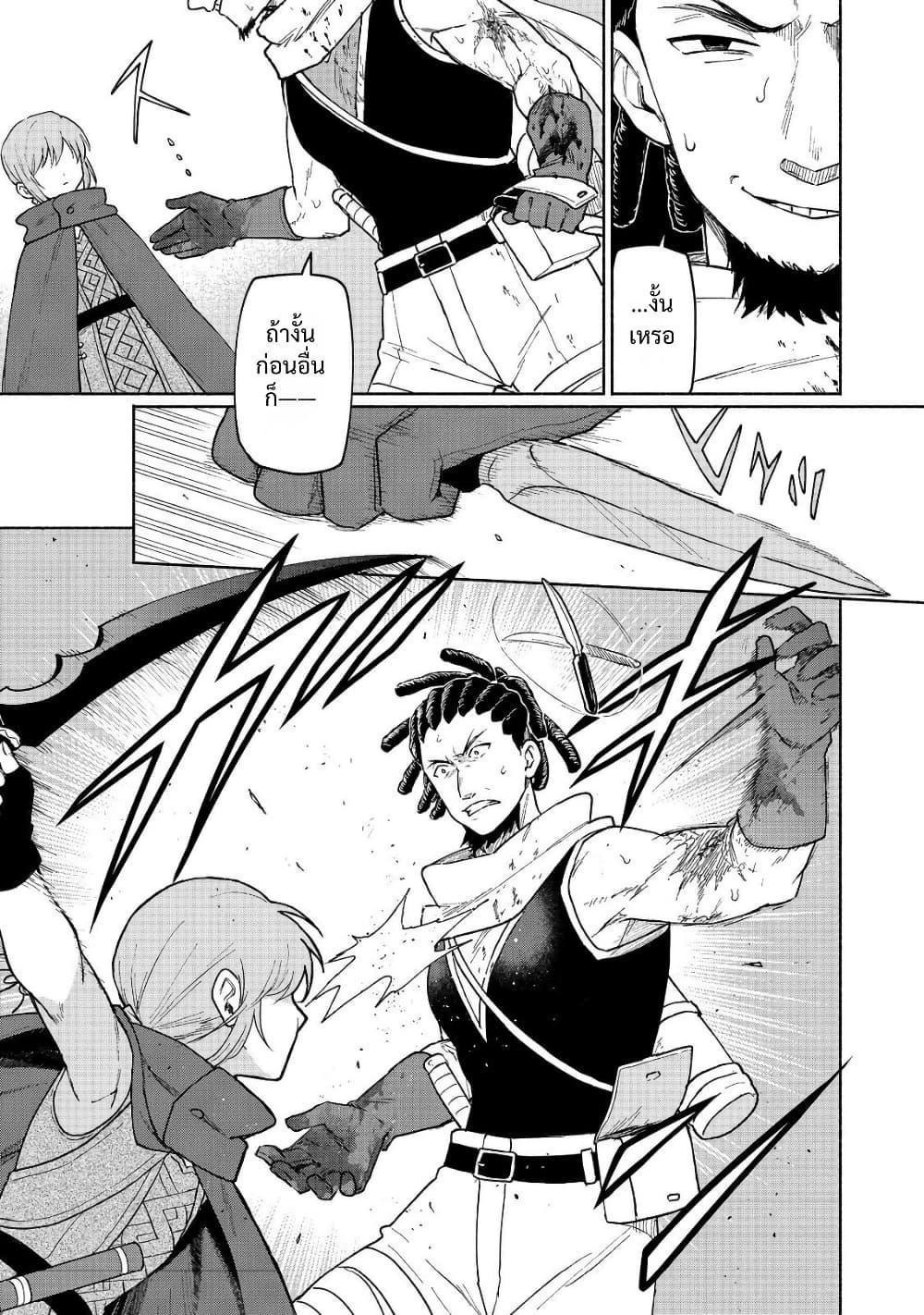 Manga-lc-com อ่านมังงะ อ่านการ์ตูน ออนไลน์ ฟรี Otome Game no Heroine de Saikyou Survival @COMIC ตอนที่ 1 2 3 4 5 6 7 8 9 10 11 12 13 14 ฟรี ไม่มีโฆษณา Manga-lc - อ่าน มังงะ อ่าน การ์ตูน ออนไลน์ อ่านมังงะ ฟรี