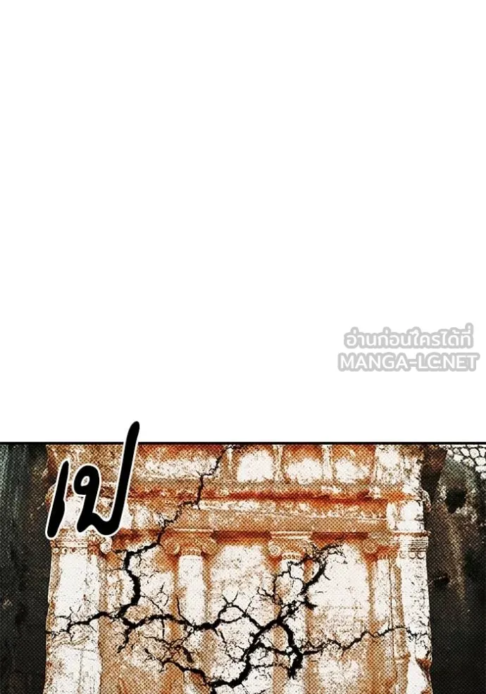 บุตรสาวของดยุกปีศาจ ตอนที่ 174 รูปที่ 57