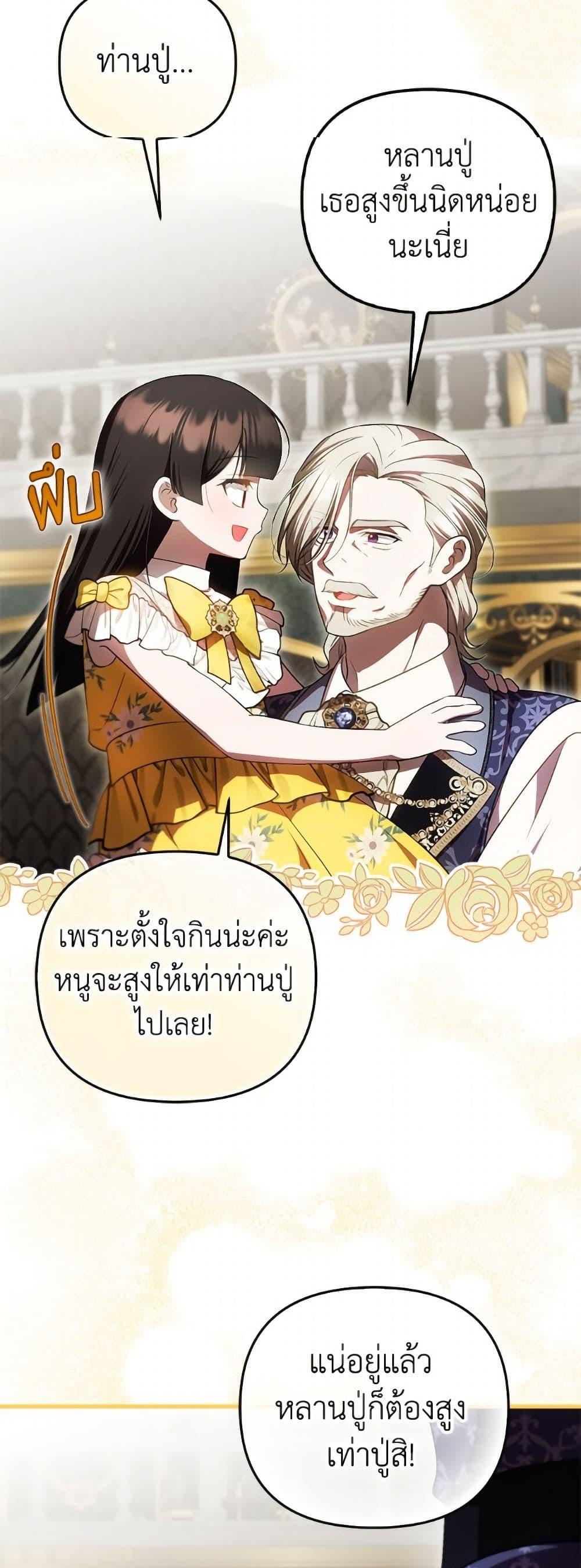 Manga-lc-com อ่านมังงะ อ่านการ์ตูน ออนไลน์ ฟรี It’s My First Time Being Loved ตอนที่ 1 2 3 4 5 6 7 8 9 10 11 12 13 14 ฟรี ไม่มีโฆษณา Manga-lc - อ่าน มังงะ อ่าน การ์ตูน ออนไลน์ อ่านมังงะ ฟรี
