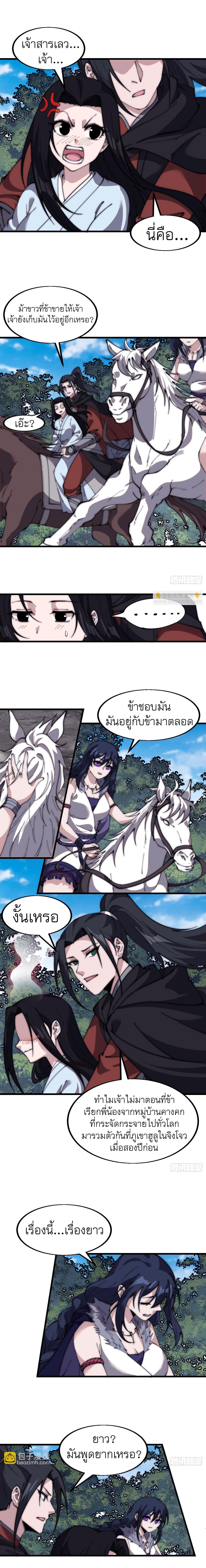 Manga-lc-com อ่านมังงะ อ่านการ์ตูน ออนไลน์ ฟรี It Starts With A Mountain ตอนที่ 1 2 3 4 5 6 7 8 9 10 11 12 13 14 ฟรี ไม่มีโฆษณา Manga-lc - อ่าน มังงะ อ่าน การ์ตูน ออนไลน์ อ่านมังงะ ฟรี