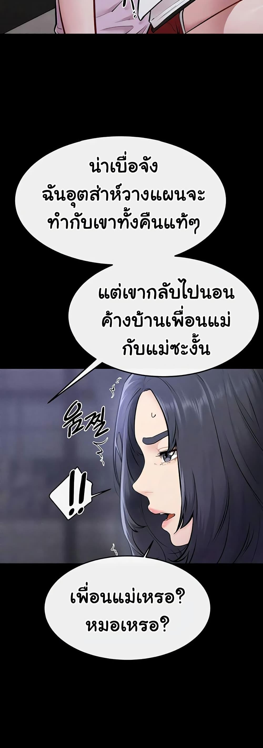 Doujin-Lc- อ่าน โดจิน มังฮวา เกาหลี ญี่ปุ่น จีน แปลไทย My New Family ตอนที่ 1 2 3 4 5 6 7 8 9 10 11 12 13 14 ฟรี ไม่มีโฆษณา อ่าน โดจิน Manhwa เกาหลี ญี่ปุ่น จีน เรามีครบ คัดมาให้เน้นๆ โดจิน 18+ รับประกันความฟินโดย  Doujin Lc