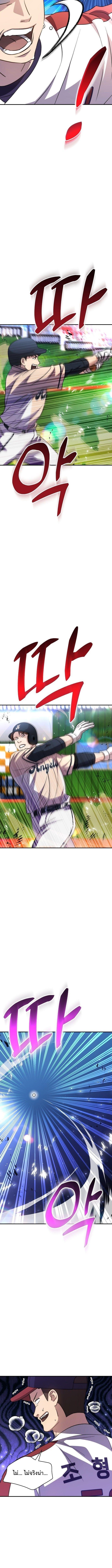 Manga-lc-com อ่านมังงะ อ่านการ์ตูน ออนไลน์ ฟรี Genius Hitter Hits Fastball ตอนที่ 1 2 3 4 5 6 7 8 9 10 11 12 13 14 ฟรี ไม่มีโฆษณา Manga-lc - อ่าน มังงะ อ่าน การ์ตูน ออนไลน์ อ่านมังงะ ฟรี