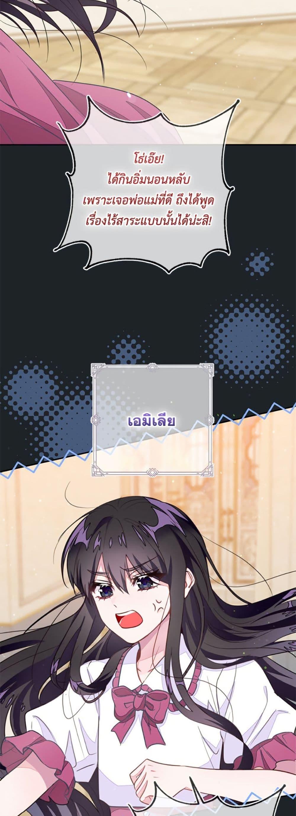 Manga-lc-com อ่านมังงะ อ่านการ์ตูน ออนไลน์ ฟรี The Bad Ending Of The Otome Game ตอนที่ 1 2 3 4 5 6 7 8 9 10 11 12 13 14 ฟรี ไม่มีโฆษณา Manga-lc - อ่าน มังงะ อ่าน การ์ตูน ออนไลน์ อ่านมังงะ ฟรี