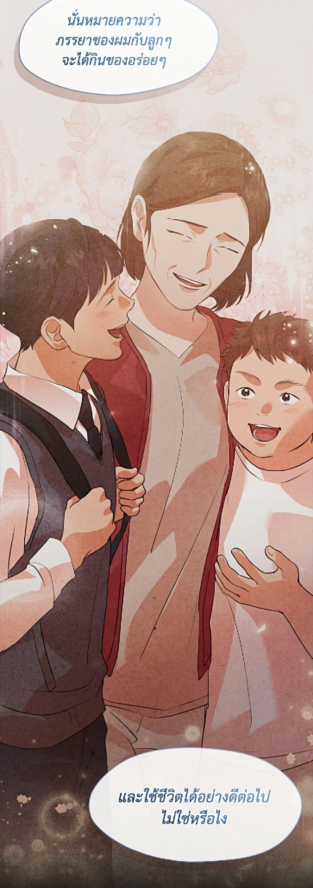 Manga-lc-com อ่านมังงะ อ่านการ์ตูน ออนไลน์ ฟรี Restaurant in the After Life ตอนที่ 1 2 3 4 5 6 7 8 9 10 11 12 13 14 ฟรี ไม่มีโฆษณา Manga-lc - อ่าน มังงะ อ่าน การ์ตูน ออนไลน์ อ่านมังงะ ฟรี