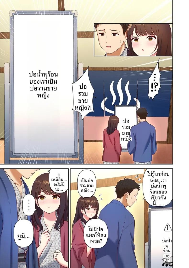 Doujin-Lc- อ่าน โดจิน มังฮวา เกาหลี ญี่ปุ่น จีน แปลไทย จุดหมายปลายทางคือ NTR ตอนที่ 1 2 3 4 5 6 7 8 9 10 11 12 13 14 ฟรี ไม่มีโฆษณา อ่าน โดจิน Manhwa เกาหลี ญี่ปุ่น จีน เรามีครบ คัดมาให้เน้นๆ โดจิน 18+ รับประกันความฟินโดย  Doujin Lc