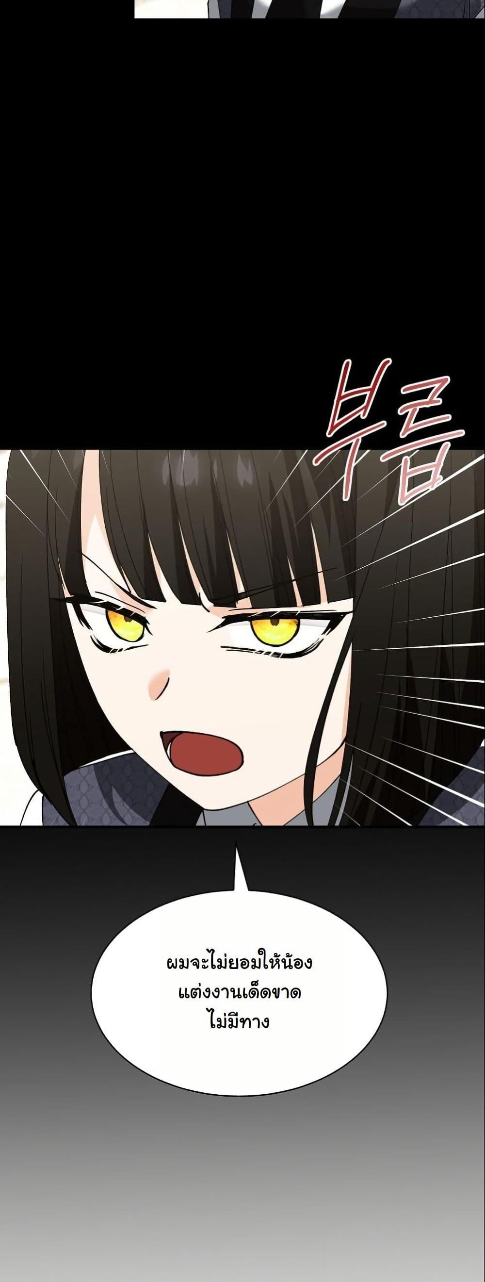 Manga-lc-com อ่านมังงะ อ่านการ์ตูน ออนไลน์ ฟรี Princess of the Demon King ตอนที่ 1 2 3 4 5 6 7 8 9 10 11 12 13 14 ฟรี ไม่มีโฆษณา Manga-lc - อ่าน มังงะ อ่าน การ์ตูน ออนไลน์ อ่านมังงะ ฟรี