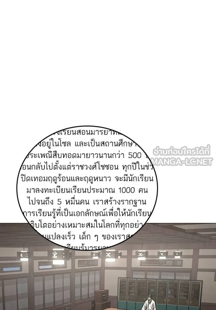 reality ตอนที่ 159 รูปที่ 135