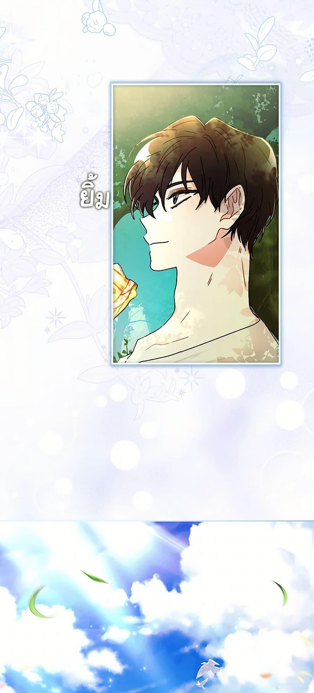Manga-lc-com อ่านมังงะ อ่านการ์ตูน ออนไลน์ ฟรี I Became the Male Lead’s Adopted Daughter ตอนที่ 1 2 3 4 5 6 7 8 9 10 11 12 13 14 ฟรี ไม่มีโฆษณา Manga-lc - อ่าน มังงะ อ่าน การ์ตูน ออนไลน์ อ่านมังงะ ฟรี