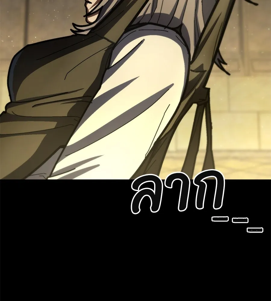 นักสู้ไร้น้ำยา ตอนที่ 22 รูปที่ 62