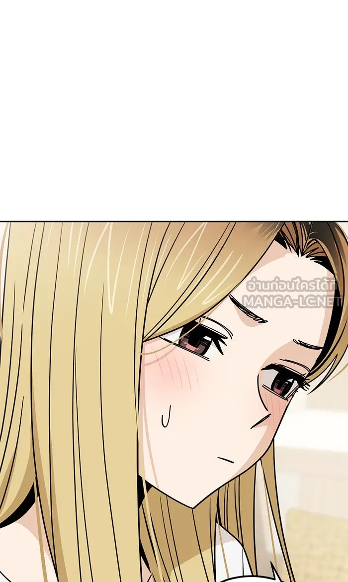โชคชะตานำพารัก ตอนที่ 80 โดยบังเอิญ รูปที่ 84
