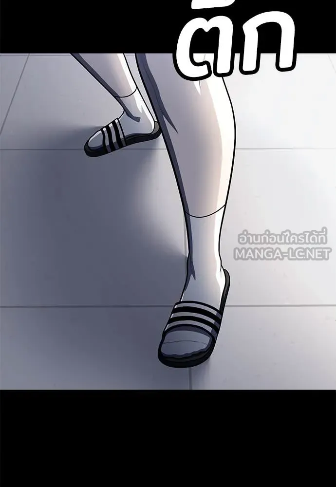 สนามเด็กล่า ตอนที่ 61 รูปที่ 54