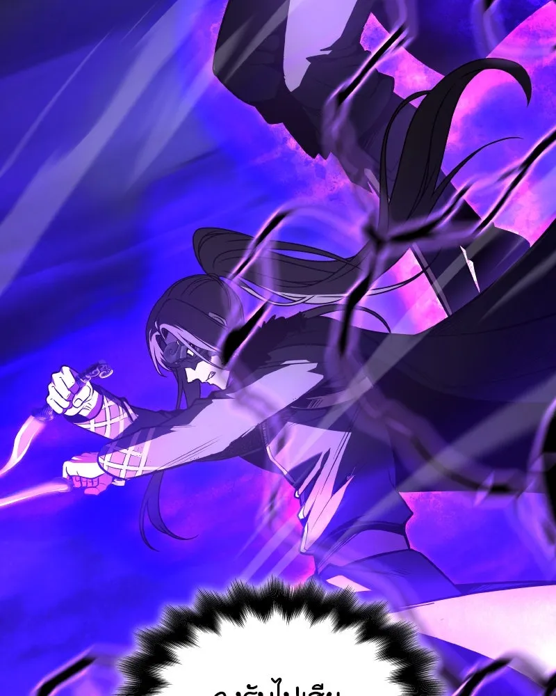 เกิดอีกทีเป็นว่าที่ประมุขลัทธิมาร ตอนที่ 85 รูปที่ 76