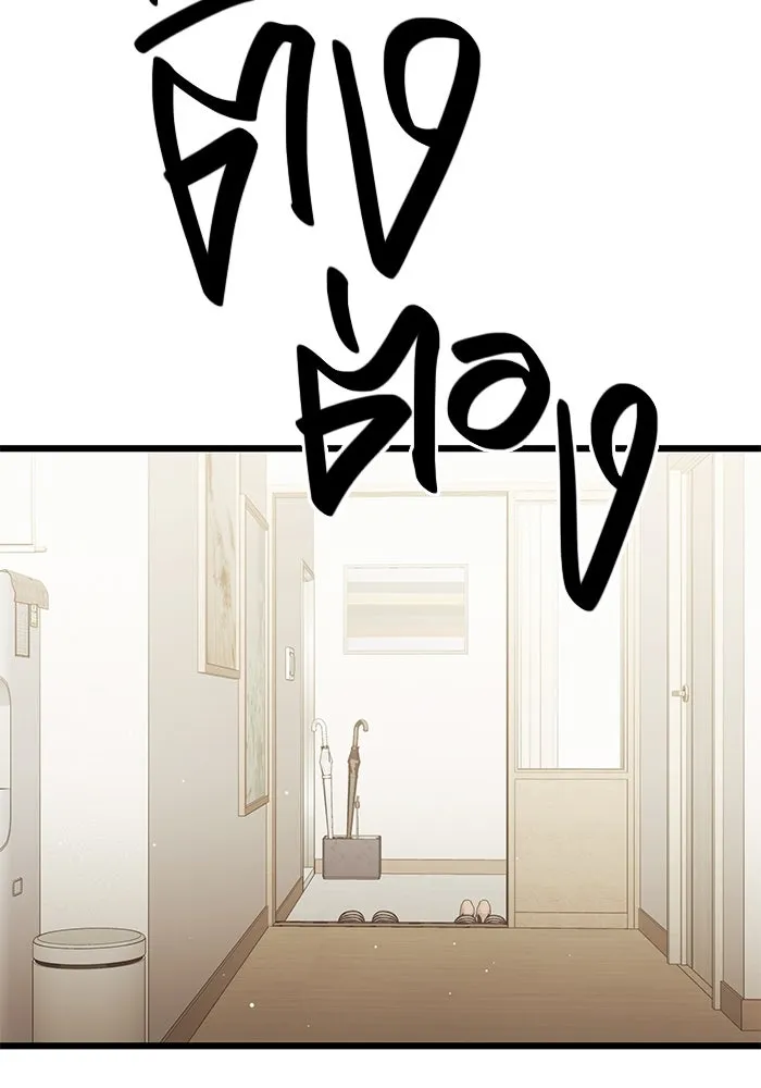 พลิกชะตาคว้าไอเทมระดับเทพ ตอนที่ ตอนพิเศษ - พักสักครู่ (2) รูปที่ 52